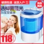 Sản phẩm châu Âu thùng đơn máy giặt mini gia đình sử dụng kép cầm tay nhỏ bán tự động em bé rửa giải một với ký túc xá khô - May giặt máy giặt panasonic 7kg