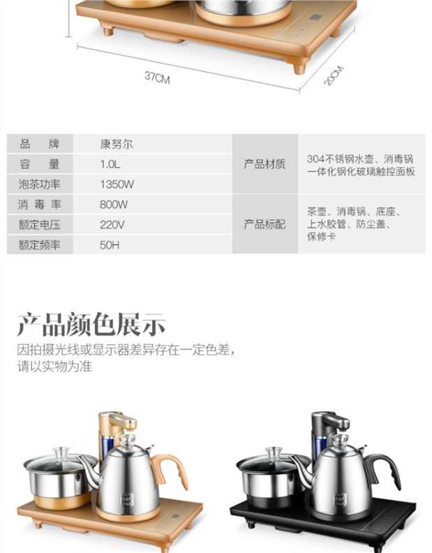 Hoàn toàn tự động ấm đun nước điện ấm đun nước thông minh bếp điện ấm đun nước ấm trà Conor SQ-301 - ấm đun nước điện ấm siêu tốc panasonic