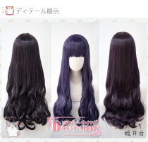 DONT SLEEP Magic card girl Sakura variety Sakura avenue Temple Zhishi illustration cos wig