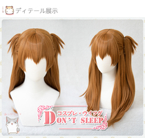 DONT SLEEP EVA Neon Genesis Evangelion Asuka cosplay Wig