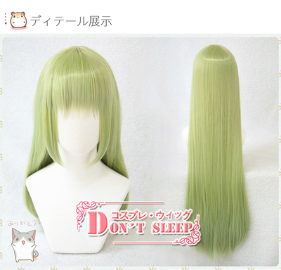 taobao agent DON'T SLEEP /Gradient/Fate Grand Order FGO Enci Du Jin Gu Cos wigs