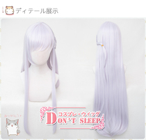 DONT SLEEP Blue Route Belfast Béfa cosplay Wig
