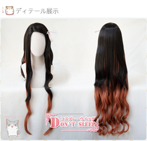 DONT SLEEP Ghost blade Stove door Your bean cosplay wig