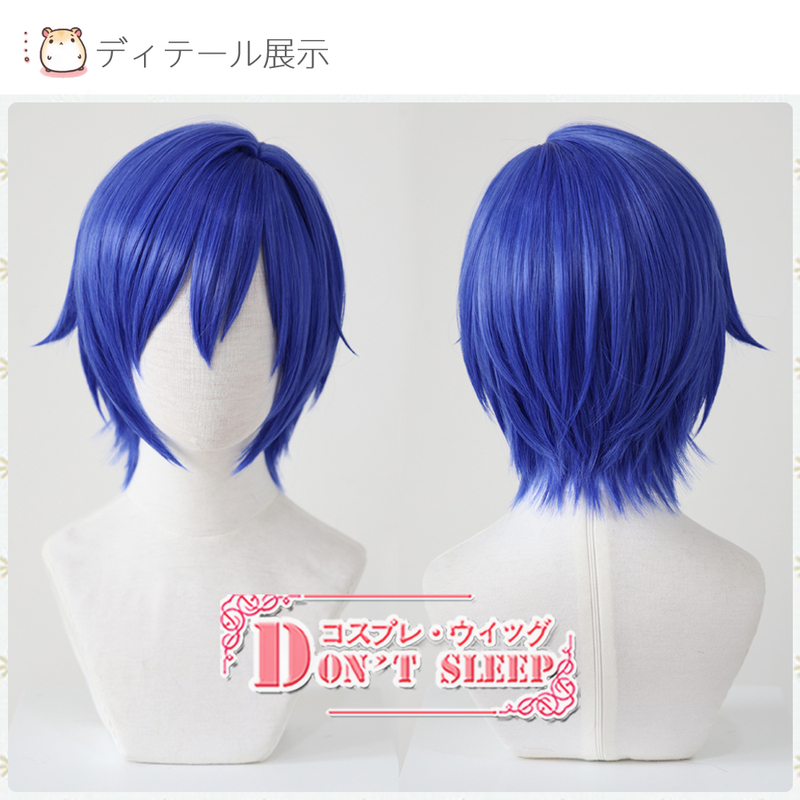 Don'T Sleep World Project Colorful Stage V Family Big Brother Kaito Vocaloid Cos Wig
