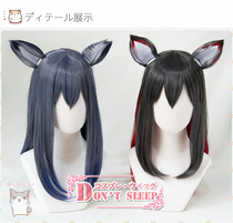 DONT SLEEP tomorrow Ark Texas fine two with beast ears cosplay wig
