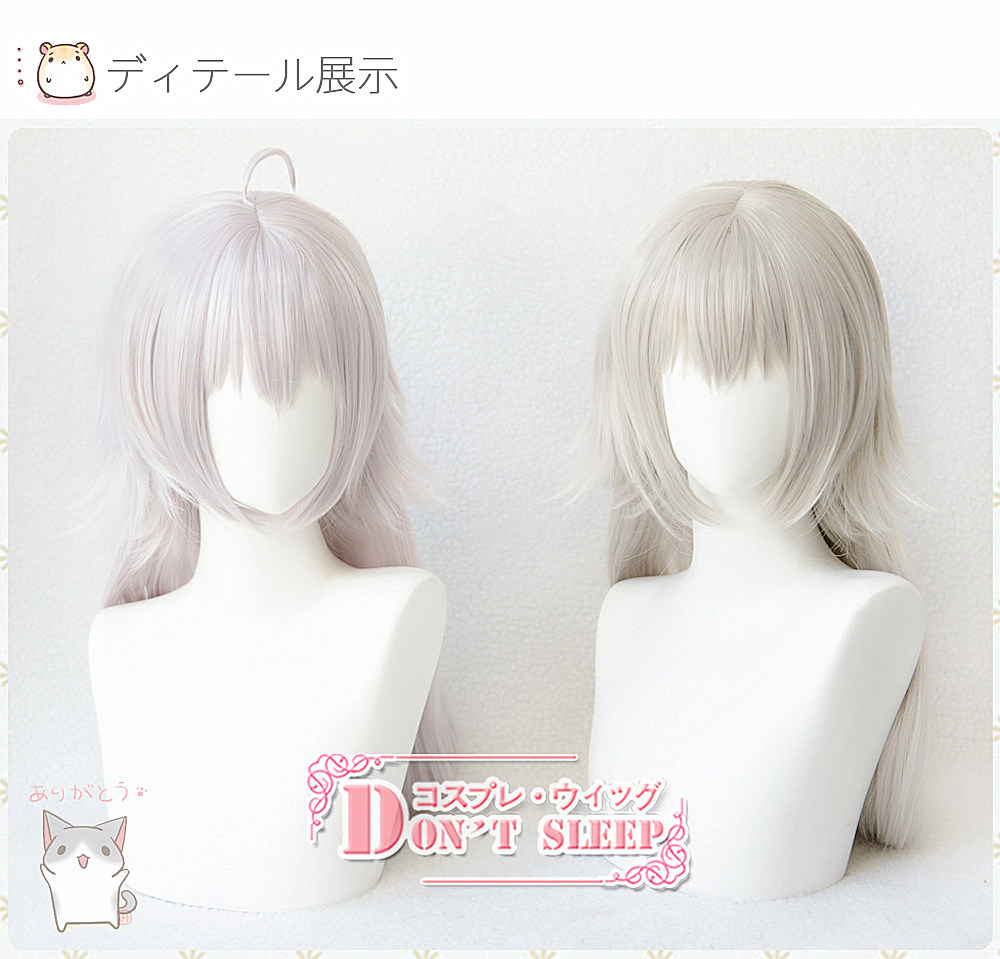 DONT SLEEP Fate FGO Joan of Arc Alter Black Joan Black Sung Long Hair Short cos Wig
