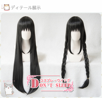 DONT SLEEP Magic Girl Xiao Yuan Xiaomei Yan Xiaomei Yan Homura cosplay wig