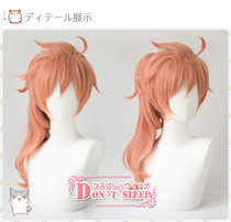 DONT SLEEP Fu Grand Order FGO Dr Roman Doctor cosplay wig