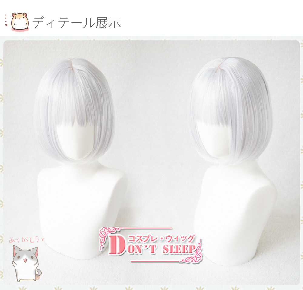 DONT SLEEP Blue Route Luan Kaga cosplay wig