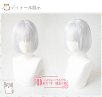 DONT SLEEP Blue Route Luan Kaga cosplay wig