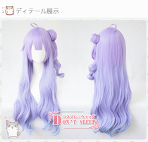 DONT SLEEP Gradient Blue Route Unicorn Cheongsam Longing date day cos wig