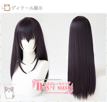 DONT SLEEP passerbys female master Xia Ziziu Shiyu Xuejie cos wig