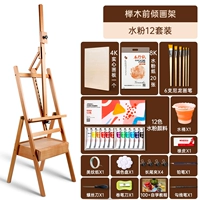 Профессиональная доска для рисования, гуашь, комплект, 4 карат