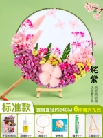 Стандартная модель [cai Zi] + клей + пинцет + кронштейн + цветовая страница