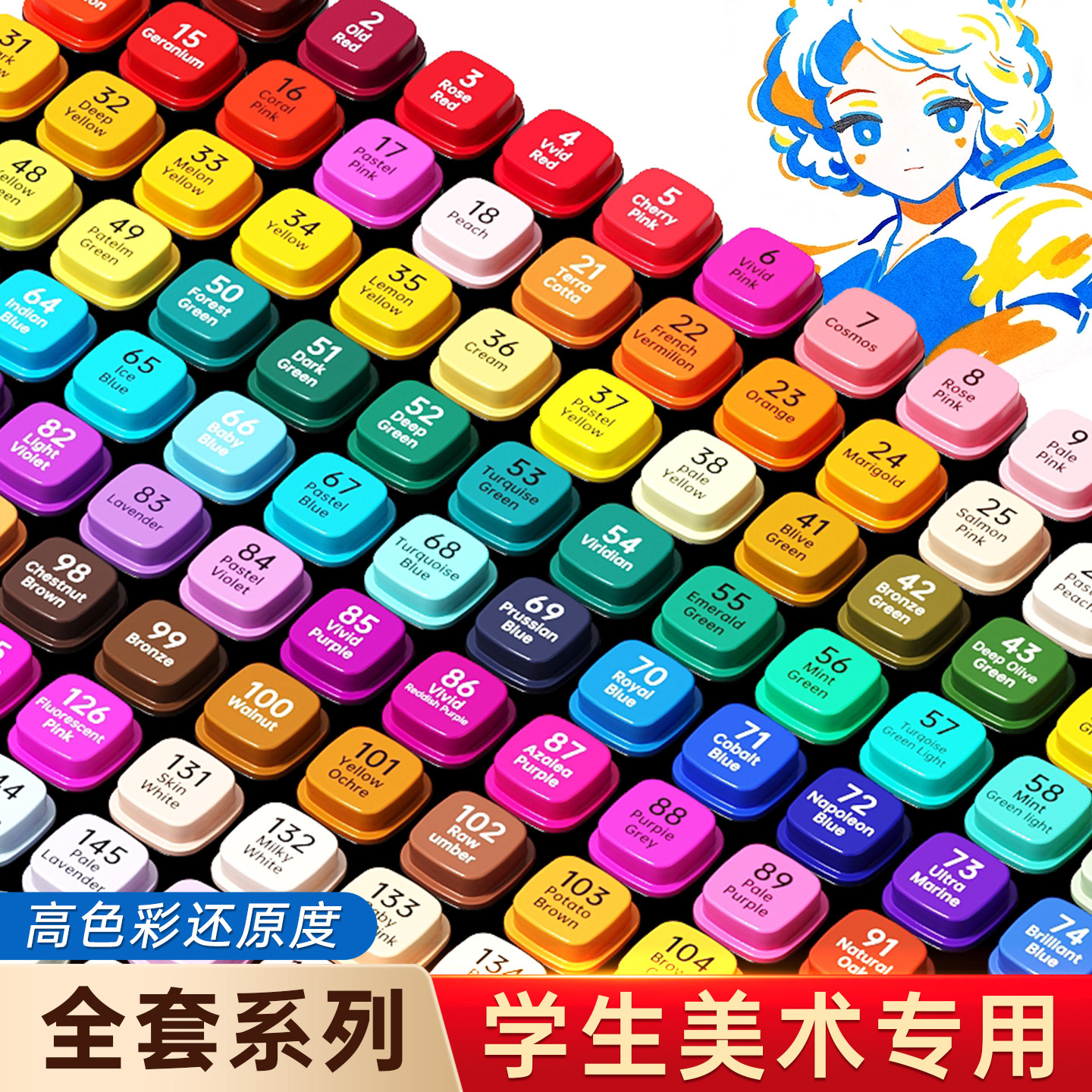 美术丙烯马克笔真的适合儿童绘画吗？2026年家长必知趋势