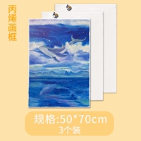 Квадратный акрил, 50×70см, 3 шт