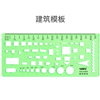 Архитектурный шаблон