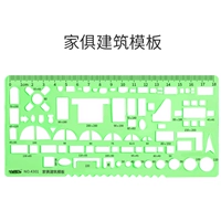 Шаблон мебели