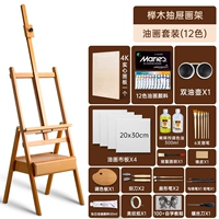 [Рекомендуется магазином] (Tochigi)+4K покраска+12 цветов