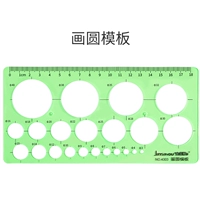 Нарисовать круглый шаблон