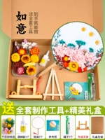 Модель подарочной коробки [ruyi] + клей + пинцет + кронштейн обновления + цветовая страница