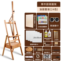 [Рекомендуется Академией изящных искусств] (Последующий -AIMU+4K PAISH POARD+24 Цветная набор живописи масла