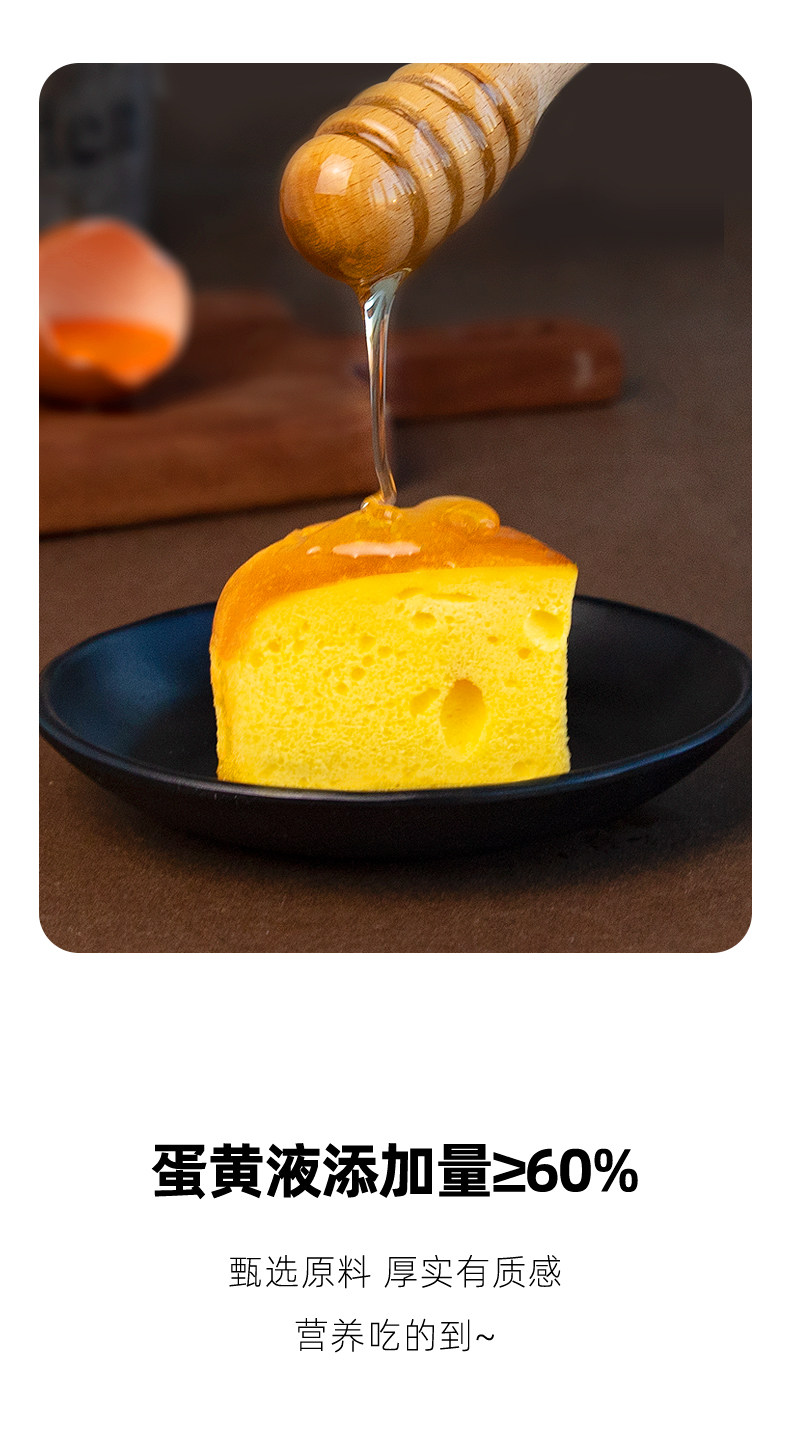 桃李 蜂蜜蛋黄蛋糕 5包共350g 聚划算天猫优惠券折后￥24.9包邮（￥29.9-5）