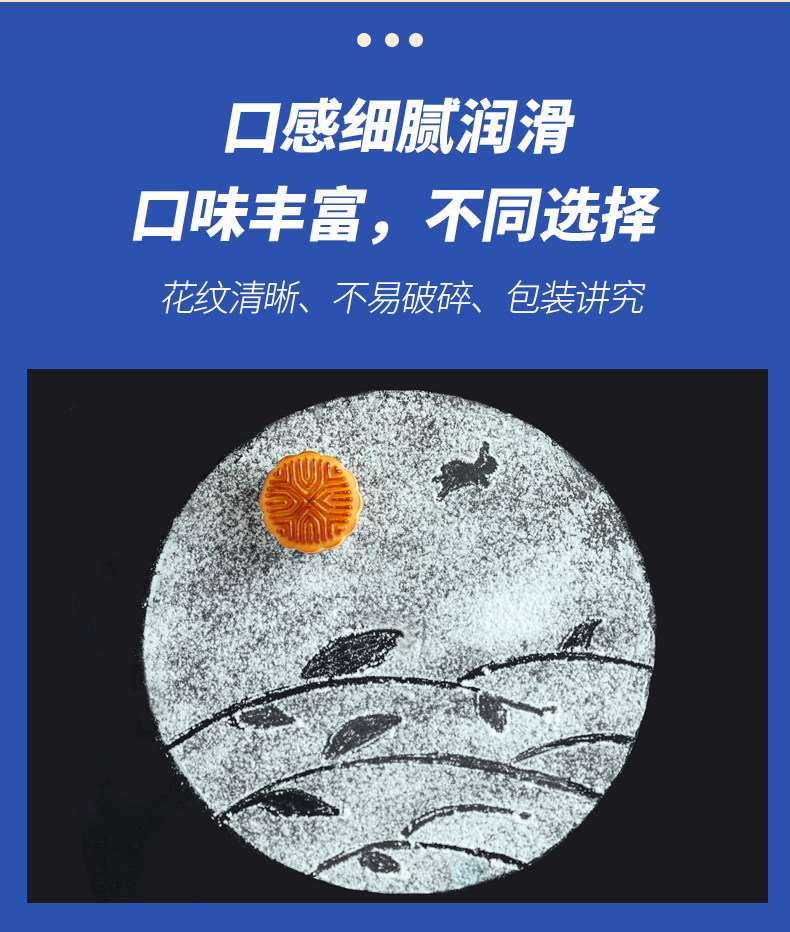桃李 广式小月饼 20块/500g 随机口味 图4