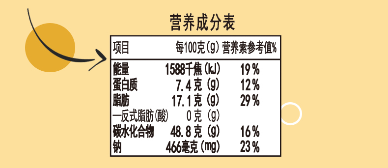 桃李 乳酪味 岩烧吐司面包 400g*2件 图2