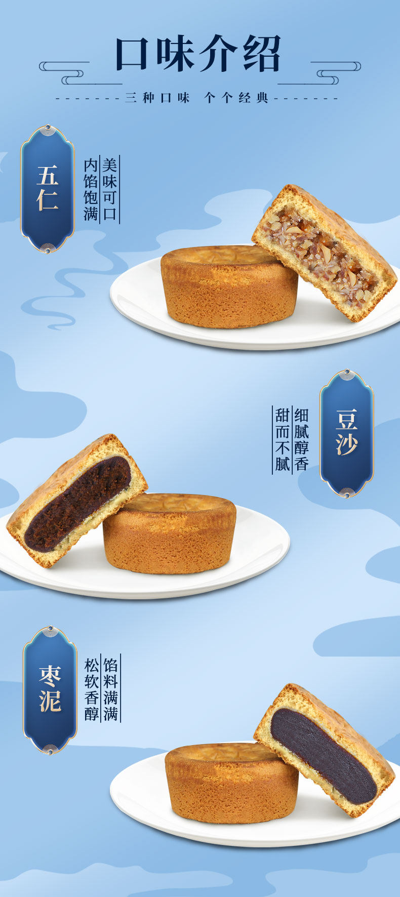 桃李 花好月圆月饼礼盒600g 图5