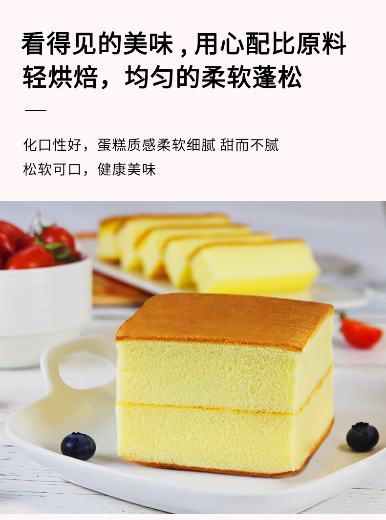 桃李旗舰店网红纯蛋糕