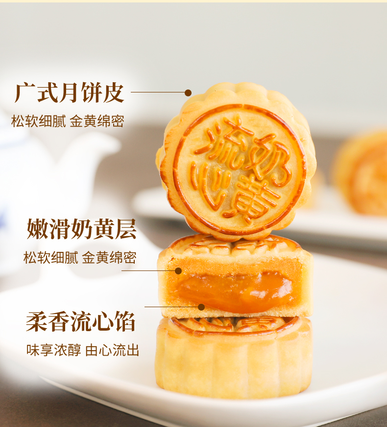 【多款礼盒可选】桃李大牌月饼礼盒800g