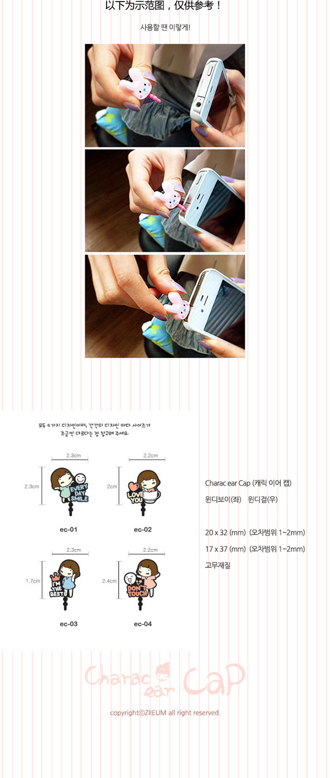 Connecteur pour téléphone portable - Ref 316992 Image 15