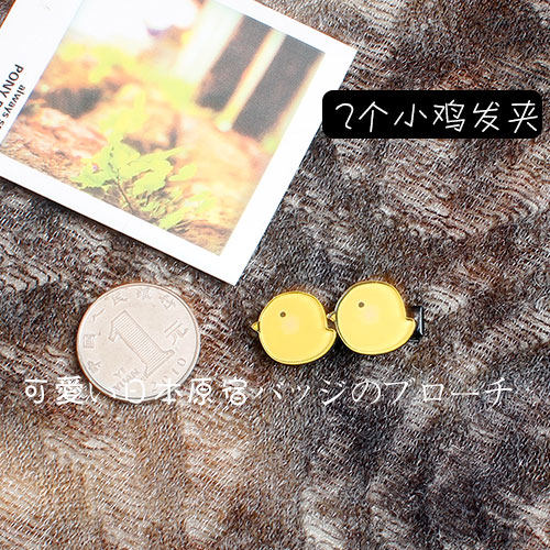 Accessoire coiffure - Ref 1201160 Image 13