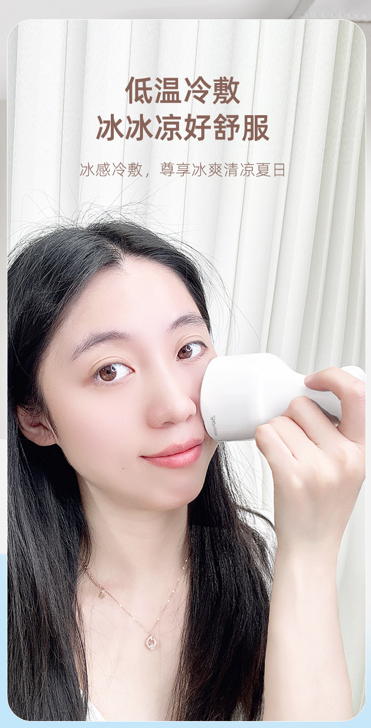 brainbow 大冰锤冷敷仪 收缩毛孔快速消水肿神器 医美术后专用褪红修复舒缓镇定冰镇棒 1个
