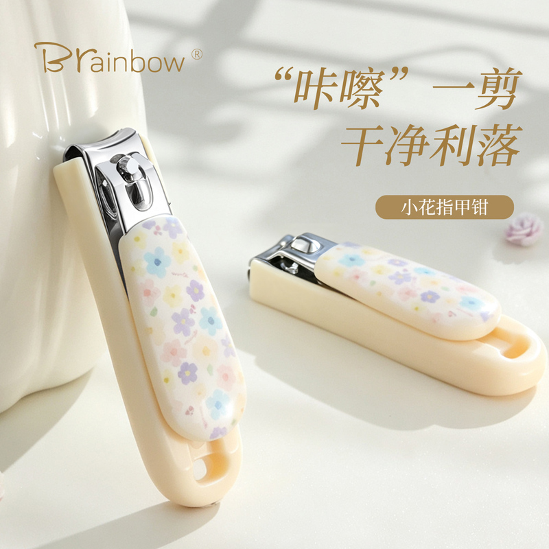 Brainbow Anti-Splash Carbon Steel Nail Clippers with Nail File, Small Floral Cute Nail Clippers, Single Piece for Girls Only