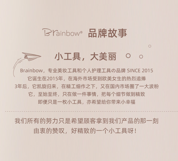 brainbow 大冰锤冷敷仪 收缩毛孔快速消水肿神器 医美术后专用褪红修复舒缓镇定冰镇棒 1个