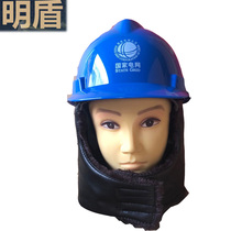  Winter cotton hard hat Removable cold-proof and warm cotton hat oilfield outdoor work cap Construction site anti-smashing labor insurance cap