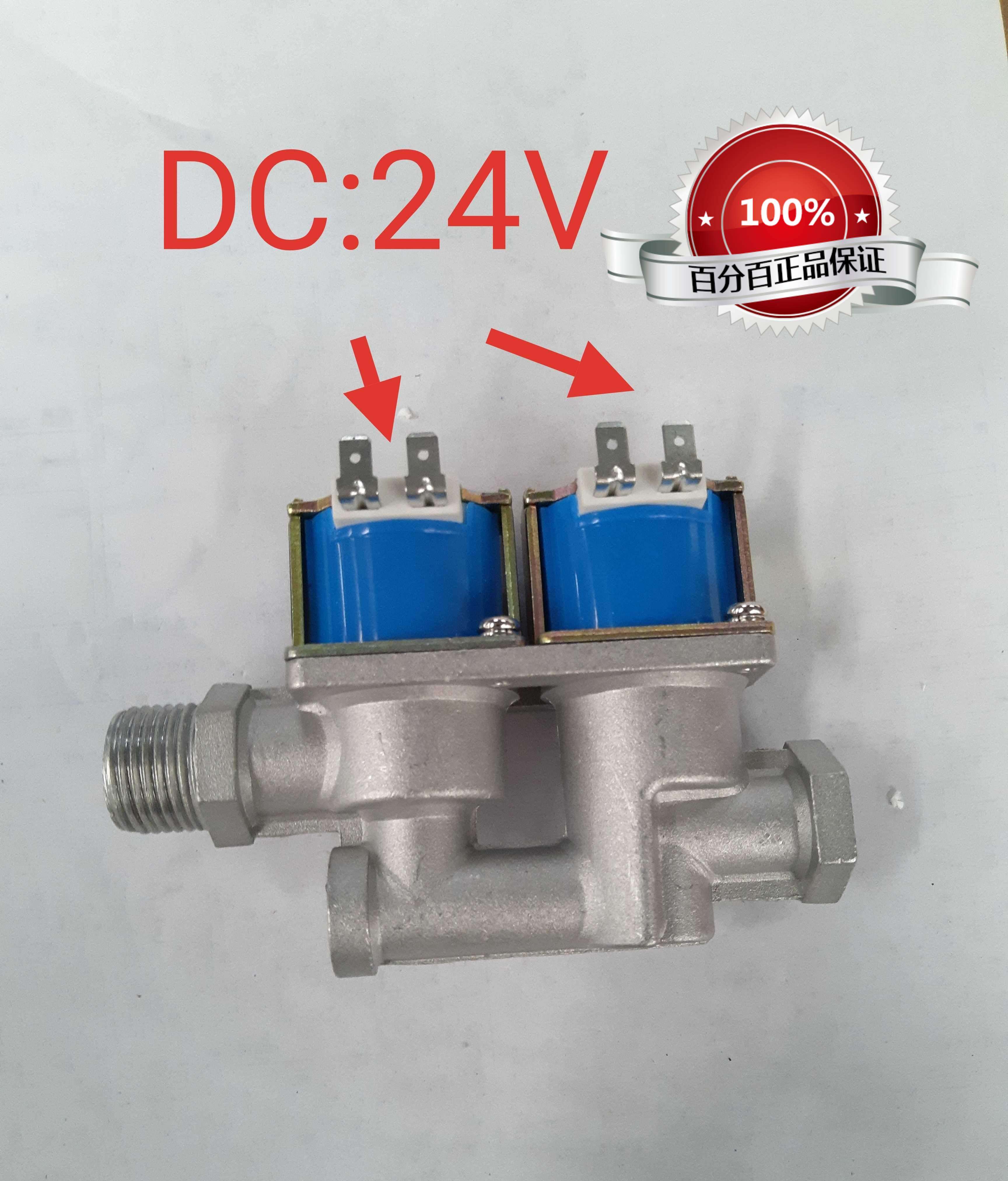 Gas oven solenoid valve 24V solenoid valve self-suction solenoid valve oven solenoid valve gas oven