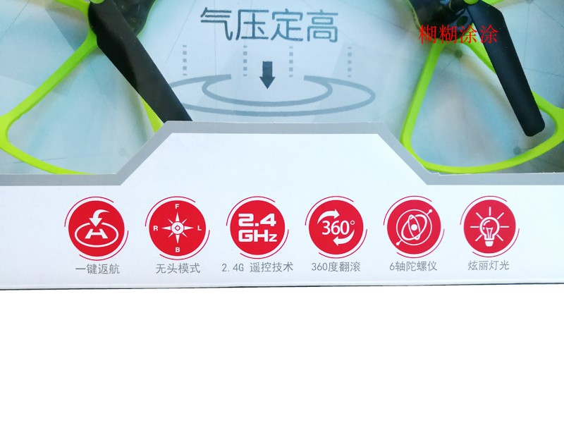 Hunter máy bay điều khiển từ xa drone đồ chơi 2.4g máy bay bốn trục trẻ em trực thăng treo trong nhà đồ chơi người nhện