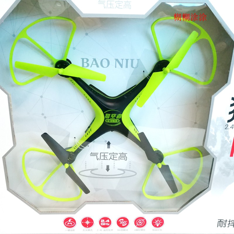 Hunter máy bay điều khiển từ xa drone đồ chơi 2.4g máy bay bốn trục trẻ em trực thăng treo trong nhà đồ chơi người nhện