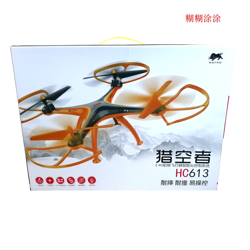 Hunter máy bay điều khiển từ xa drone đồ chơi 2.4g máy bay bốn trục trẻ em trực thăng treo trong nhà đồ chơi người nhện