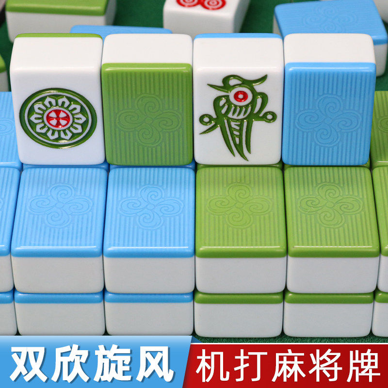 Shuangxin Whirlwind Mahjong полностью автоматическая четырехпортовая машина для игры в маджонг, машина для игры в маджонг, комната для игры в шахматы и карты, магнитные бытовые карты для игры в маджонг