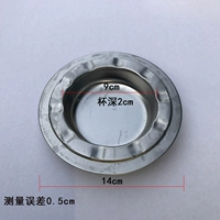 Пластиковая кофейная чашка