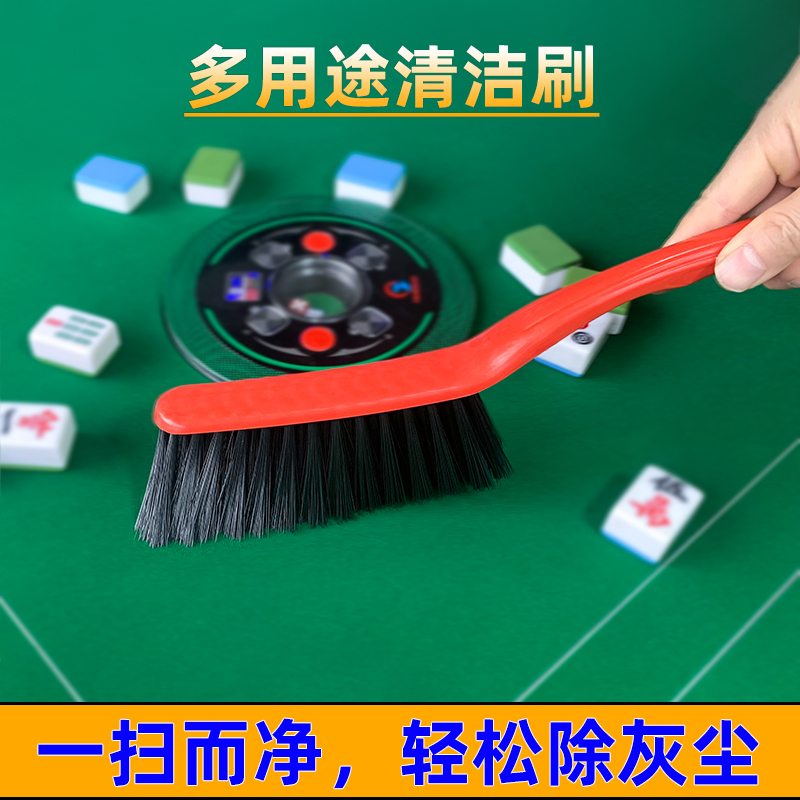 Bed Brush Plastic Hairbrush Sub machine Desktop Hairbrush Sub-automatic mahjong table Mahjong Table Accessories-Taobao