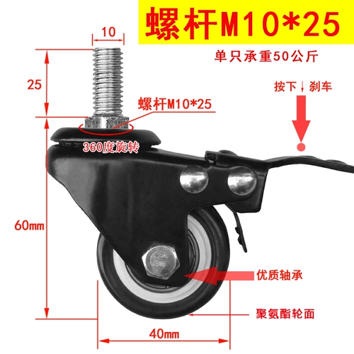 Автоматическая машина Маджонга нижняя часть Wanxiang Колесные колеса, роликовые колеса, столовая столовая на столе Mahjong Специальная цена
