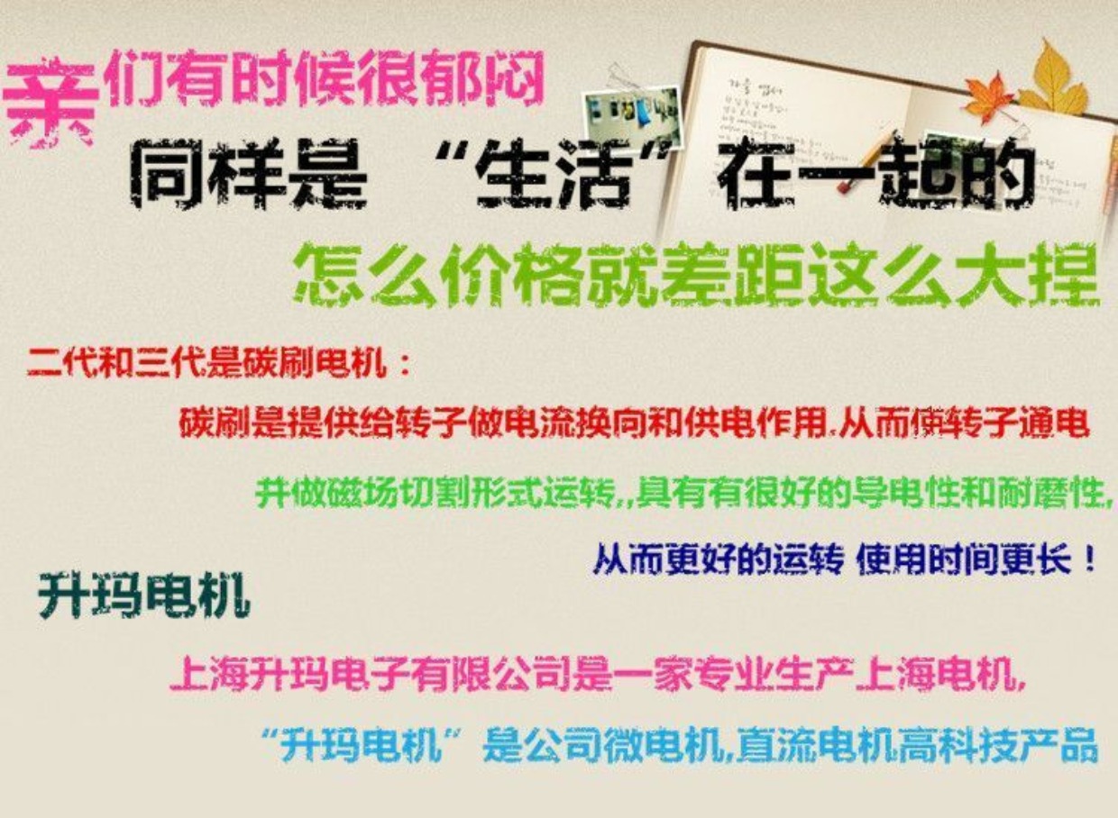 Mahjong máy Bọ cạp khỉ xúc xắc động cơ Mahjong phụ kiện máy / tinh thể lực Shengma siêu mỏng thành phần động cơ nhỏ - Các lớp học Mạt chược / Cờ vua / giáo dục bộ cờ vua gỗ cao cấp