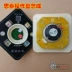 Bảng điều khiển hoạt động vuông lắp ráp bảng điều khiển Xiaodong Sitai Cody Lanke máy mạt chược tự động phụ kiện bàn mạt chược - Các lớp học Mạt chược / Cờ vua / giáo dục cờ vua có nam châm Các lớp học Mạt chược / Cờ vua / giáo dục