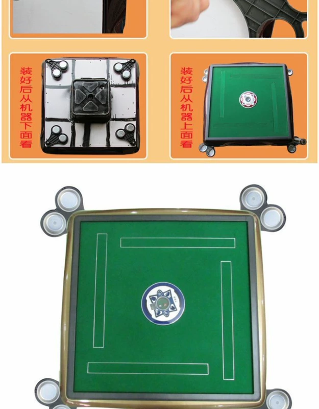 Mahjong máy gạt tàn thuốc xoay gạt tàn bàn cà phê cốc giữ cốc cốc tự động mạt chược máy mạt chược phụ kiện bàn - Các lớp học Mạt chược / Cờ vua / giáo dục