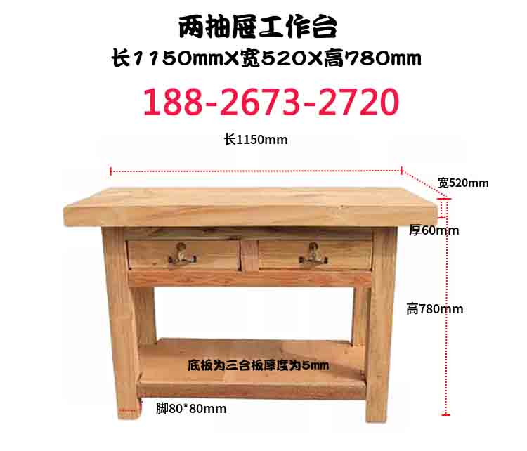 Plum Heavy Clamping Working Table Wooden Fitter Bench Log Tool Table Old Tiger Tongs Maintenance Table Die Wooden Table